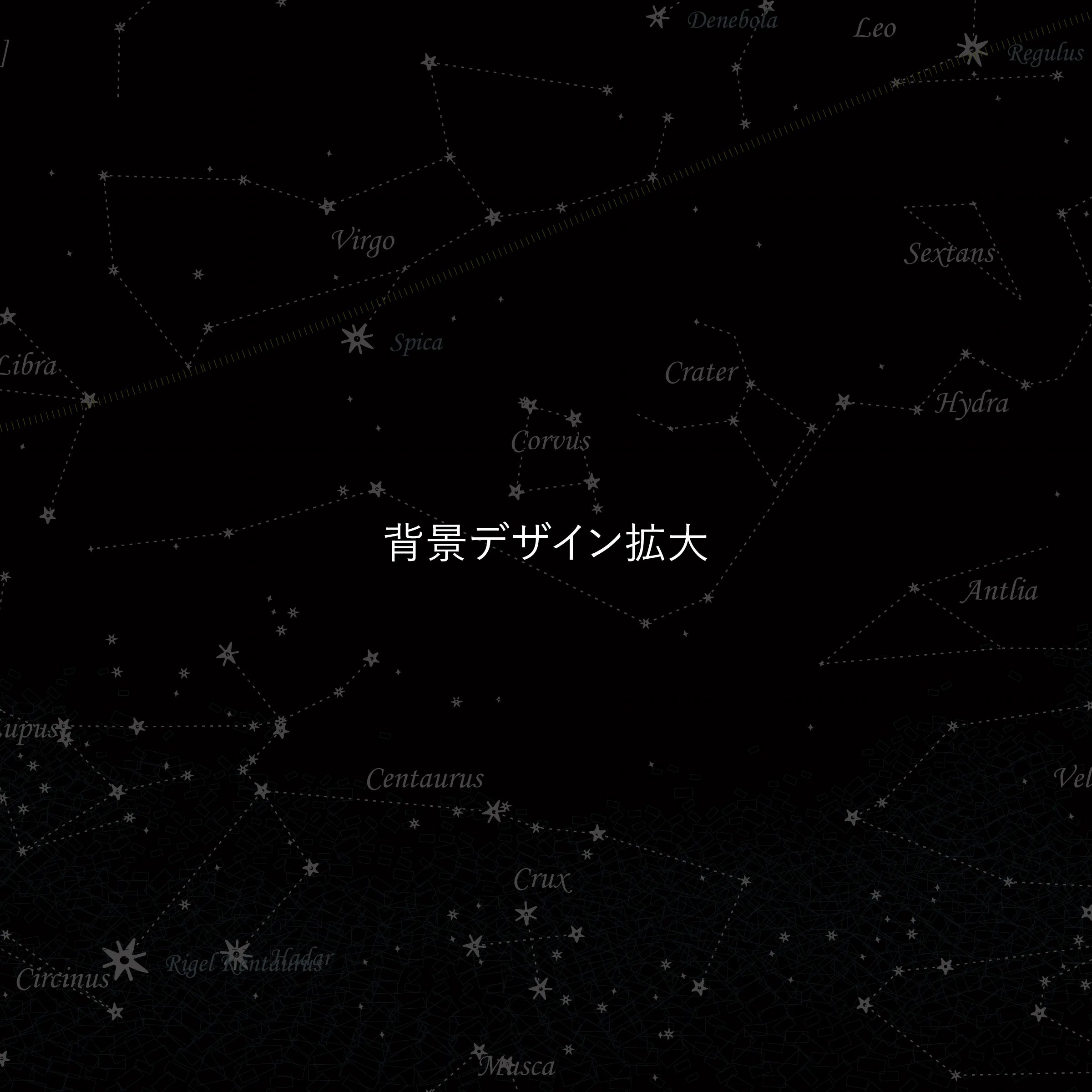 実際の星空を背景に エコー写真ポスター【15枚ver.】
