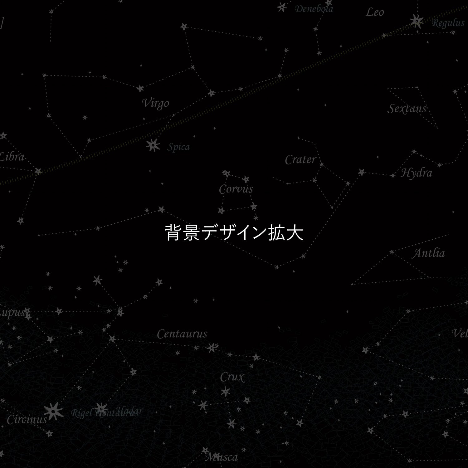 実際の星空を背景に エコー写真ポスター【15枚ver.】